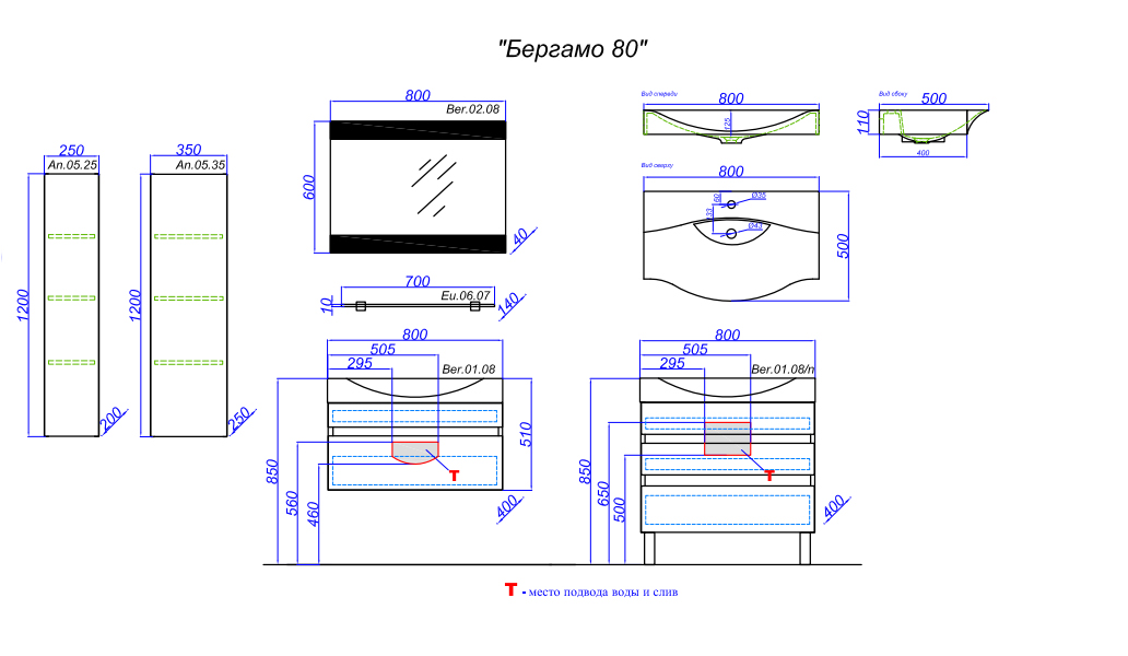 Аквелла бергамо 80 тумба с раковиной